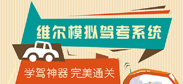 无忧乐行手机版截图