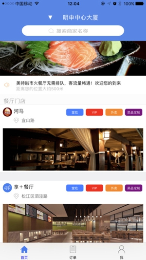 轻松点ios截图