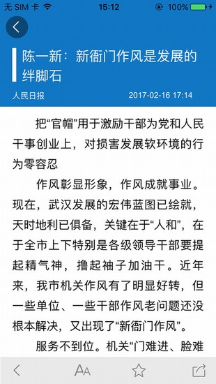 9c0a707555d1d4af89c87d5cbbb27d19.jpeg 智廉襄阳 v2.0