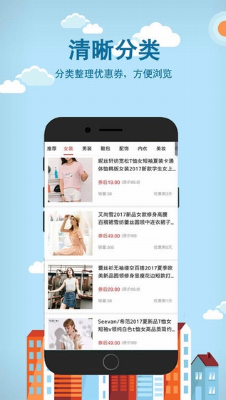 即货截图