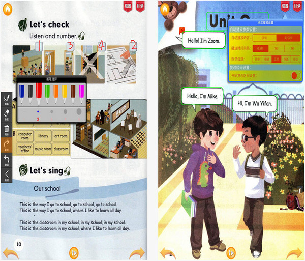 好爸爸点读机PEP英语截图