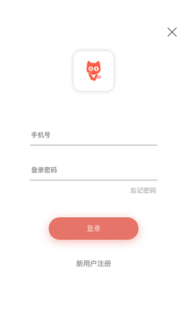 推猫旅游截图