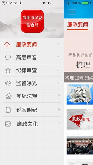adc489c455e8e4dce0b648a79ba5bc4e.jpeg 智廉襄阳 v2.0