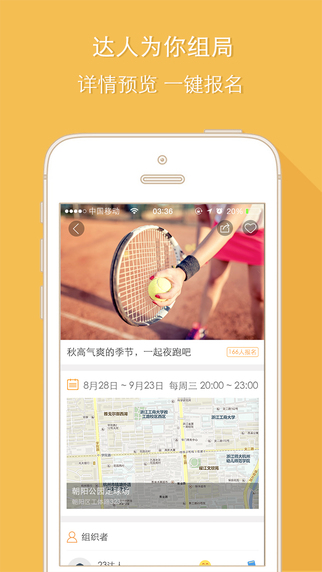 百灵鸟截图