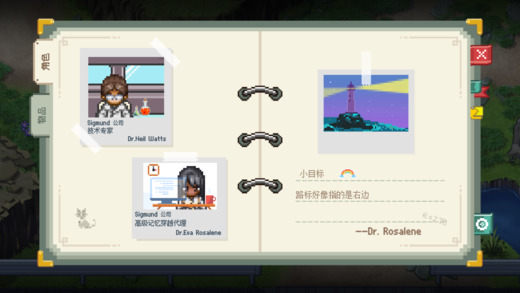 去月球HD手机版截图