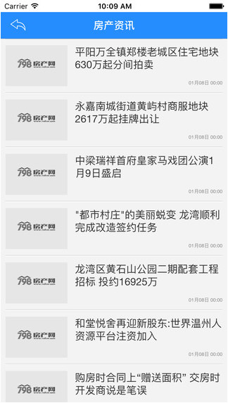 798房产截图