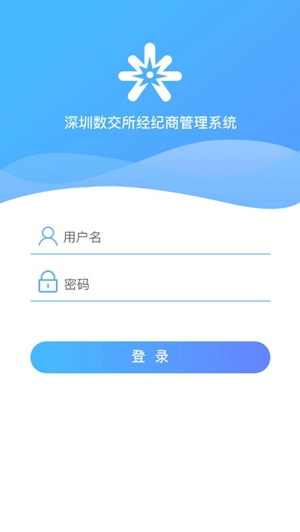 深数通截图
