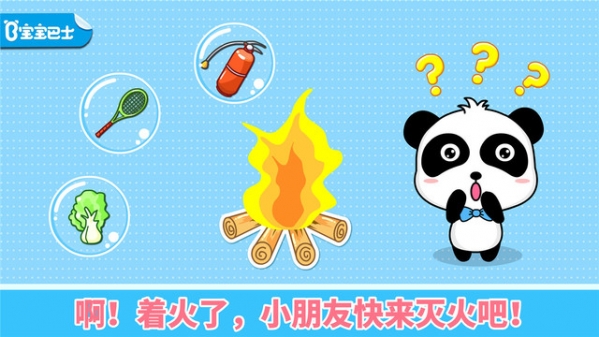 宝宝学配对2截图