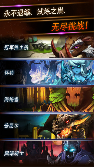 妙战天下截图