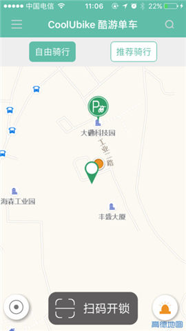 酷游单车截图