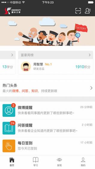 顺手学截图