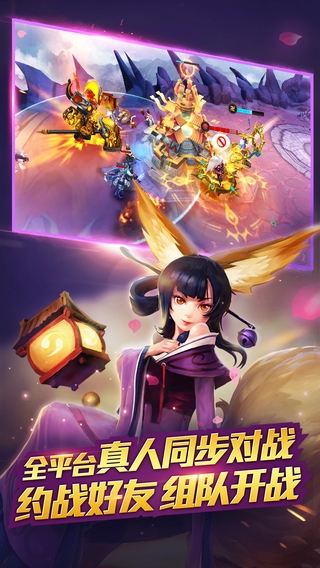 乱斗西游2截图