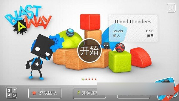 炸弹迷宫截图