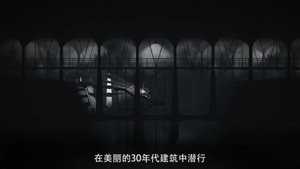黑白雨夜截图
