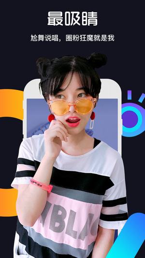 有料短视频截图