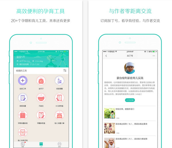 加丁妈妈截图