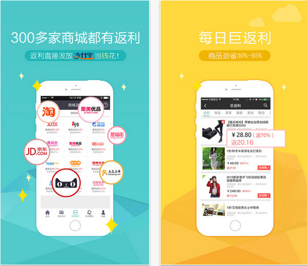 利趣网手机版截图