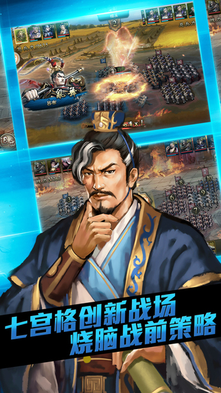 大皇帝OL截图