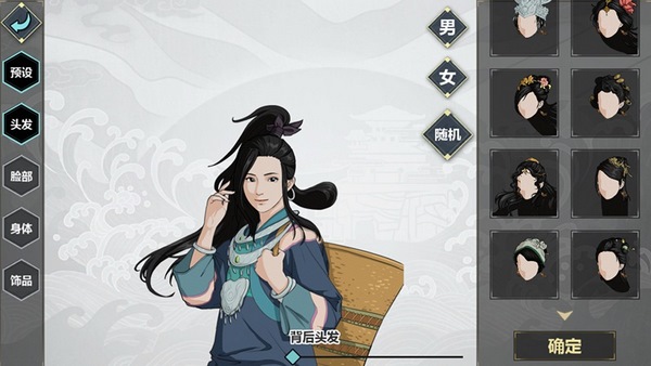 江湖X汉家江湖截图
