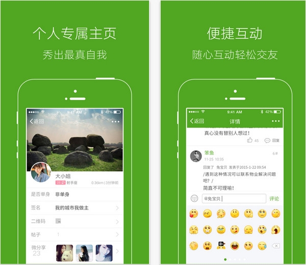 恭城油茶论坛截图