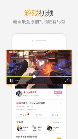 爱拍原创截图