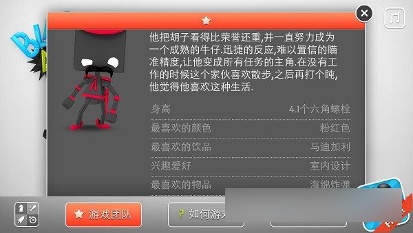 炸弹迷宫截图