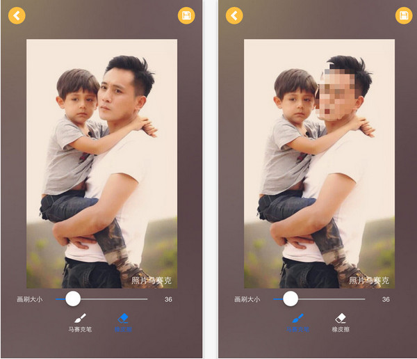 照片马赛克截图