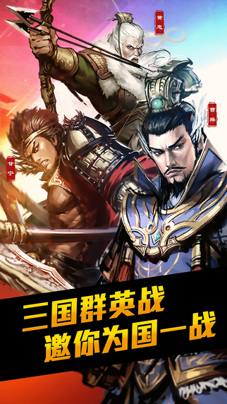 大皇帝OL截图
