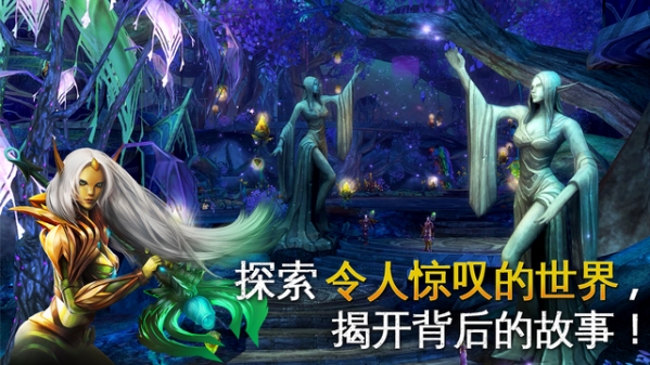 混沌与秩序2救赎截图