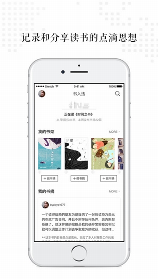 书入法截图
