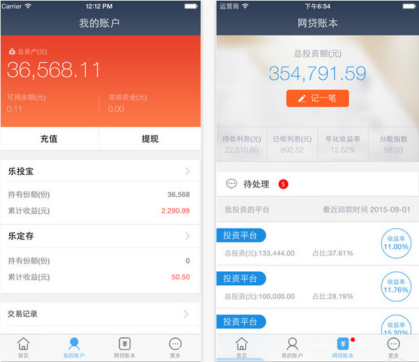 投友圈苹果版截图