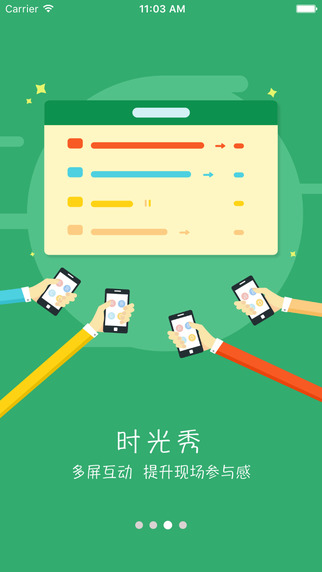 云端学习截图