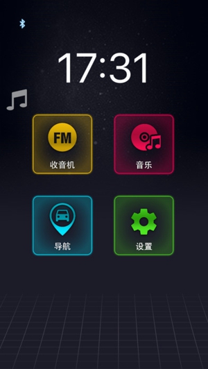 车妹妹截图