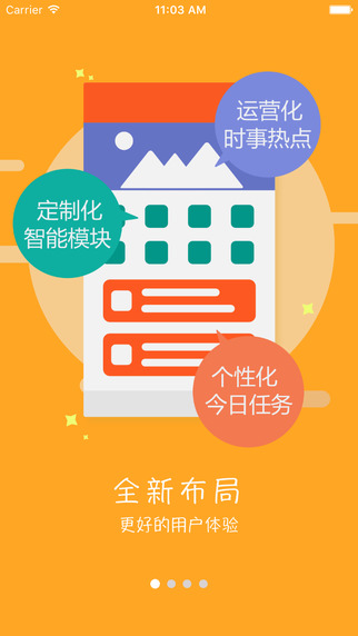 云端学习截图