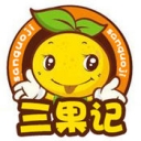 三果记