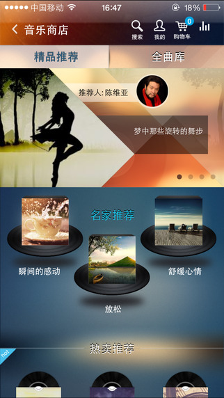 大剧院截图