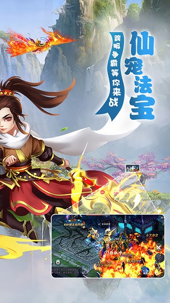 梦幻剑神录截图
