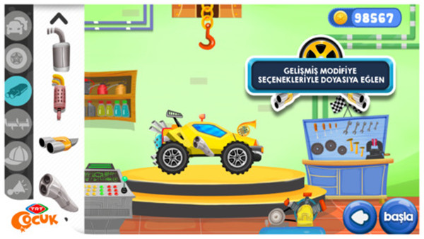 紧张的比赛截图