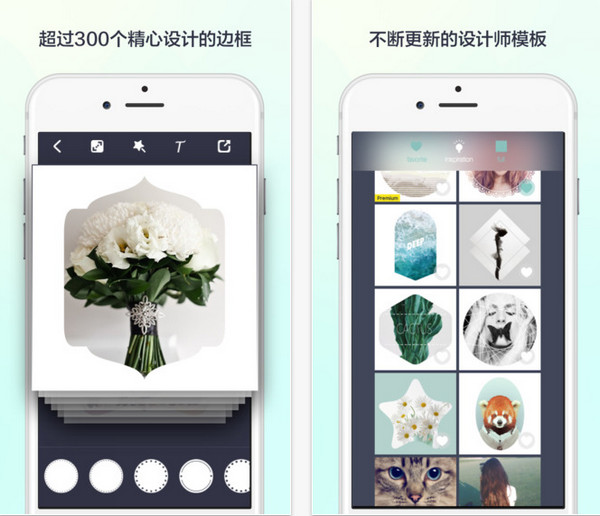 我形我Show截图