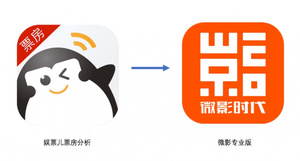 微影专业版截图