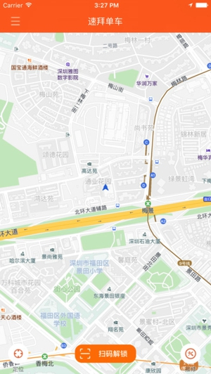 速拜单车截图