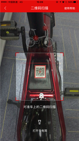 优时智能车截图