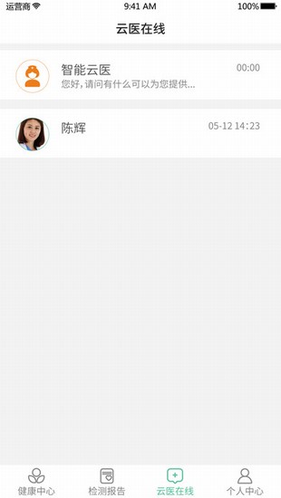 569515447e0619dcdf1d6f435af39fbe.jpeg 柠檬医生 v1.0.9