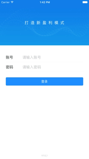 众途车管家截图