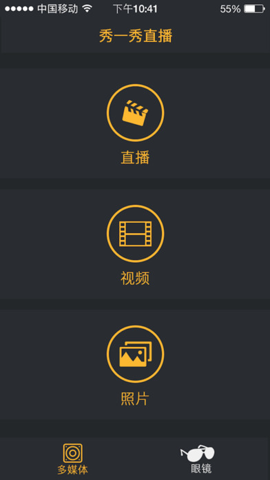 秀作截图