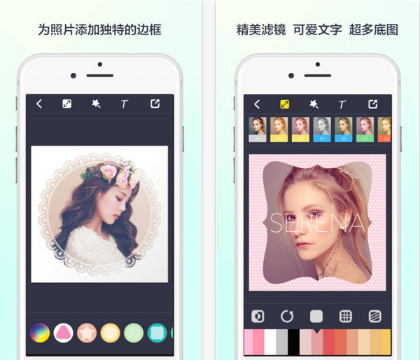 我形我Show截图
