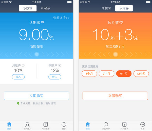 投友圈苹果版截图
