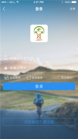 星洁支付截图