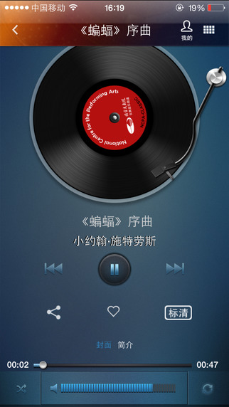 大剧院截图