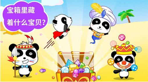 沙滩挖挖乐截图